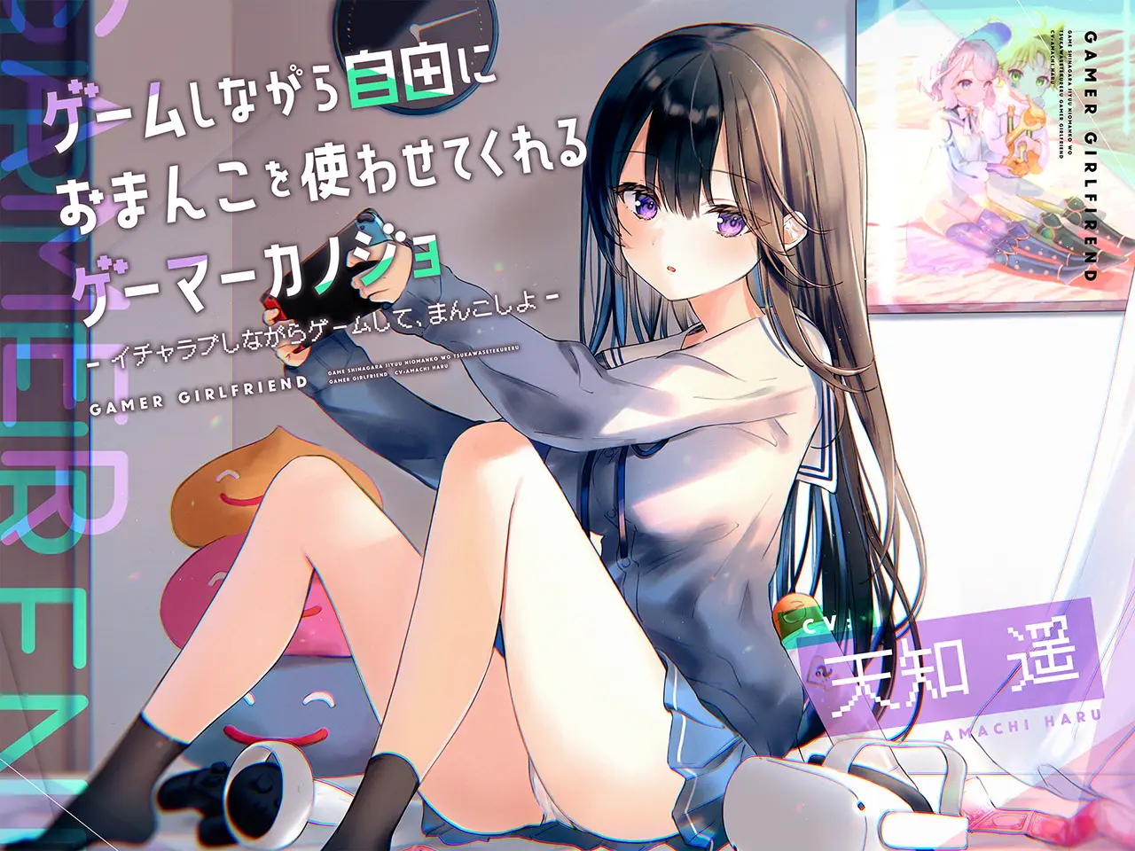 防鯖潤滑剤 音声合集109部【75.3G】